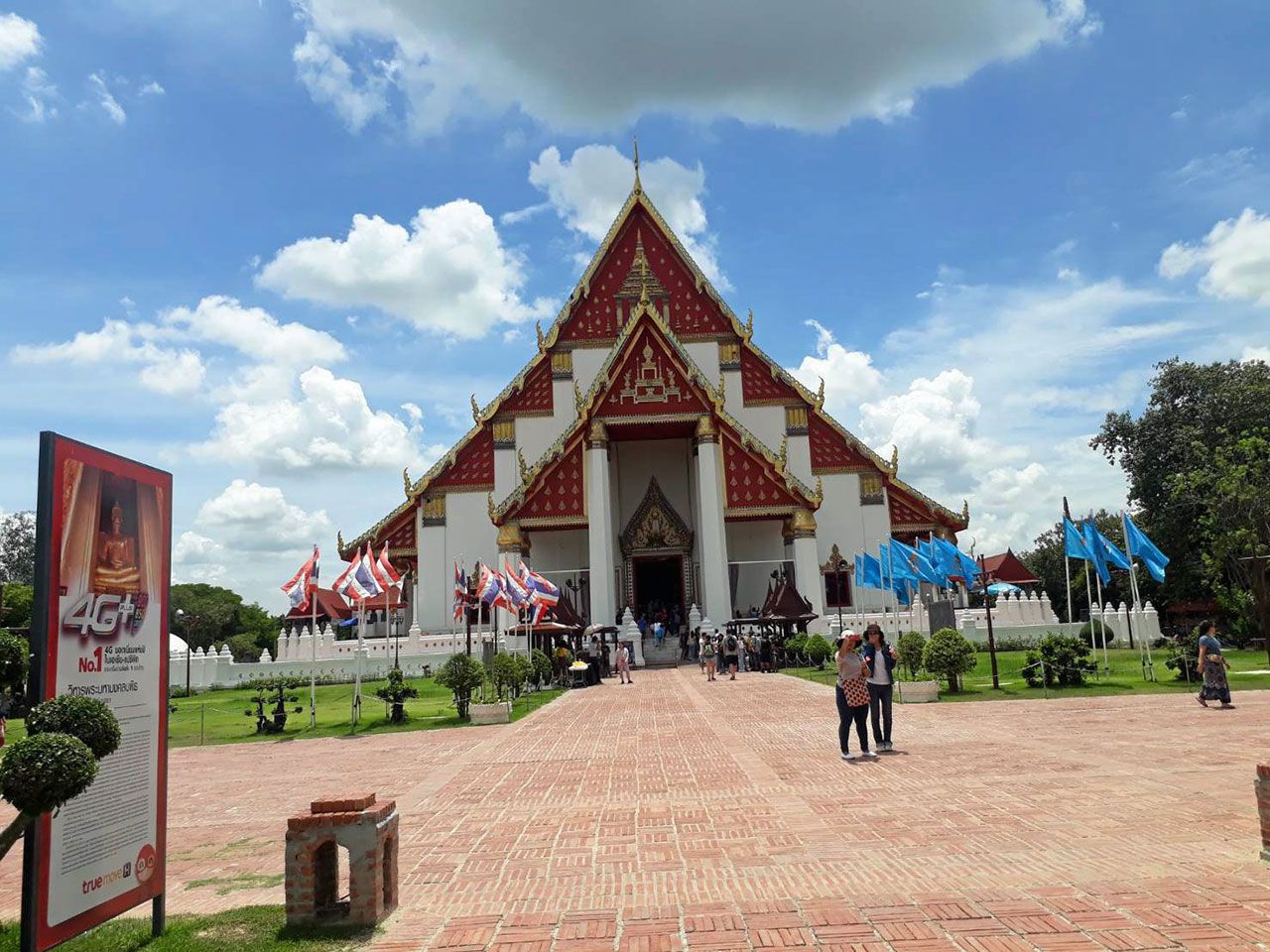 วิหารพระมงคลบพิตร อ.พระนครศรีอยุธยา อยู่ในเขตเทศบาลนครพระนครศรีอยุธยา สถานที่ท่องเที่ยวที่มีนักท่องเที่ยวไปท่องเที่ยวกันมากที่สุดในจังหวัด.