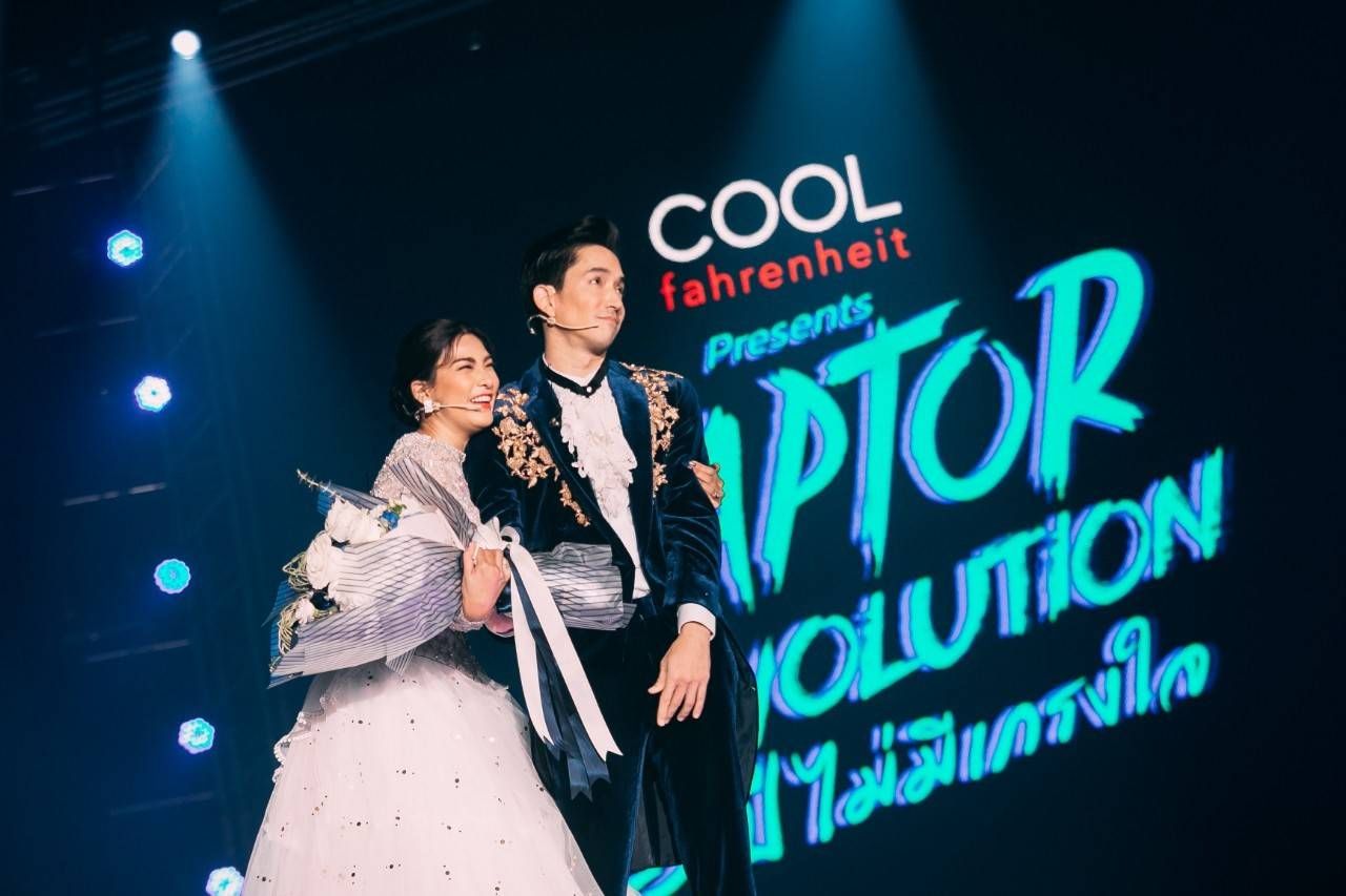 นุ่น-หลุยส์