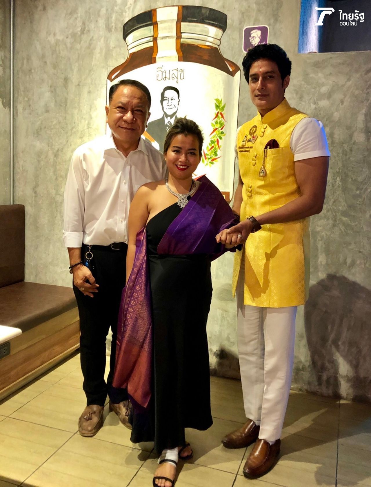 (ซ้ายมือ) อิ่ม วีรศักดิ์ ชุณหจักร ร้านอาหารดัง ร้านปลาร้า โดยตํายําแหลก Pla Raa by Tum Yum Laek แถวสนามบินน้ำ นนทบุรี  (ตรงกลาง) องค์หญิงกัมพูชา องค์หญิงโสมา สีสุวัตถิ์ (ขวามือ) ซุป'ตาร์อินเดีย กากัน มาลิค 