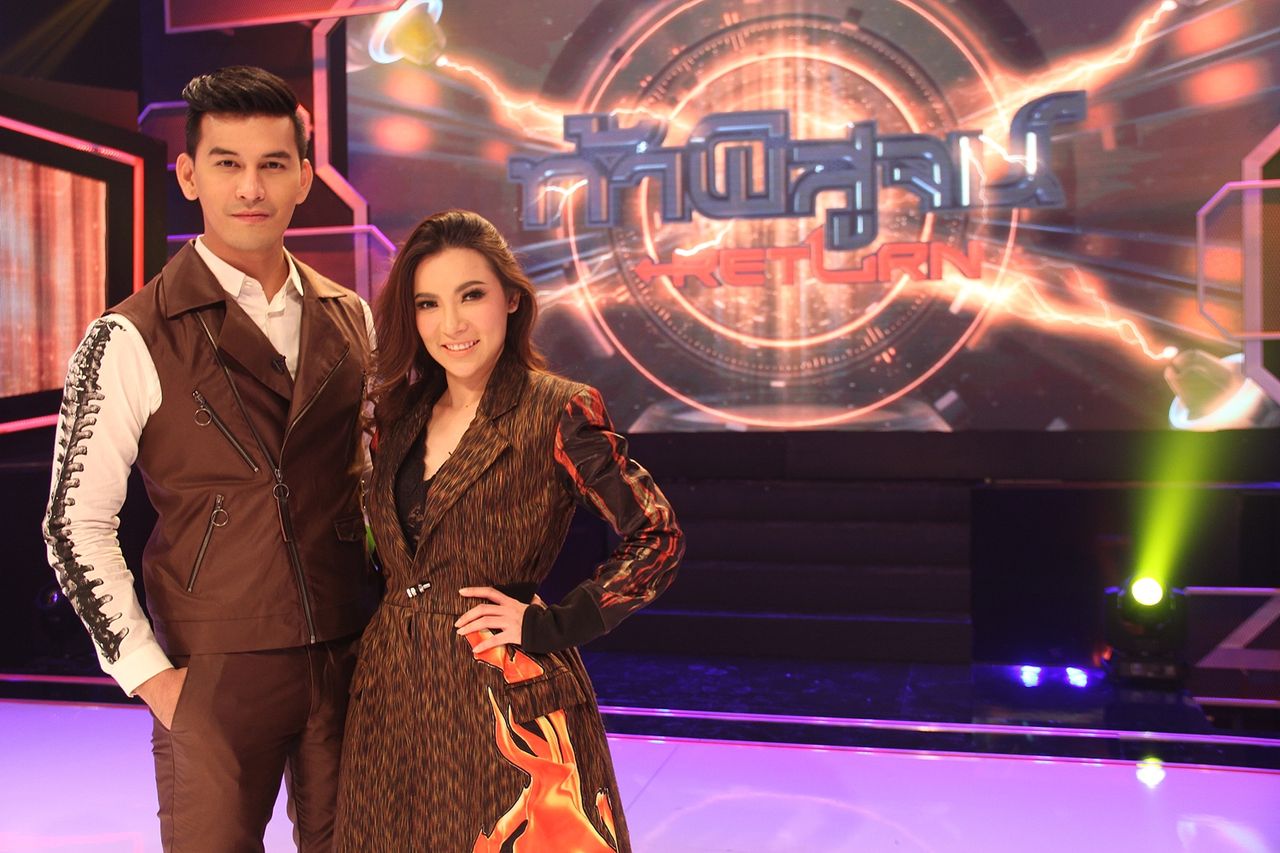 เหม-ต้นหอม ขอบคุณภาพจากรายการ 