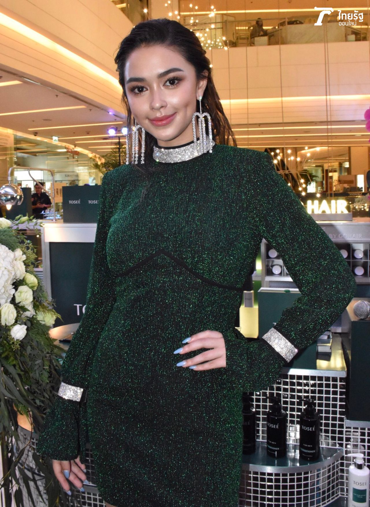 แพทริเซีย กู๊ด