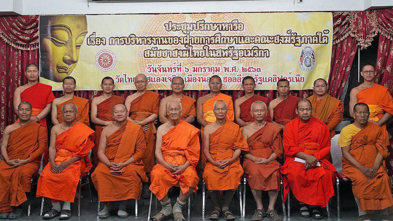 ประชุม - พระวิเทศธรรมคุณ รองประธานสมัชชาสงฆ์ฯ รูปที่ 2 จัดประชุมคณะกรรมการสมัชชาสงฆ์ไทยในสหรัฐฯ ฝ่ายการศึกษา โดยมี พระเทพสุวรรณเมธี รองเจ้าคณะ กทม. เข้าร่วมด้วย ที่วัดไทยนครลอสแอนเจลิส.