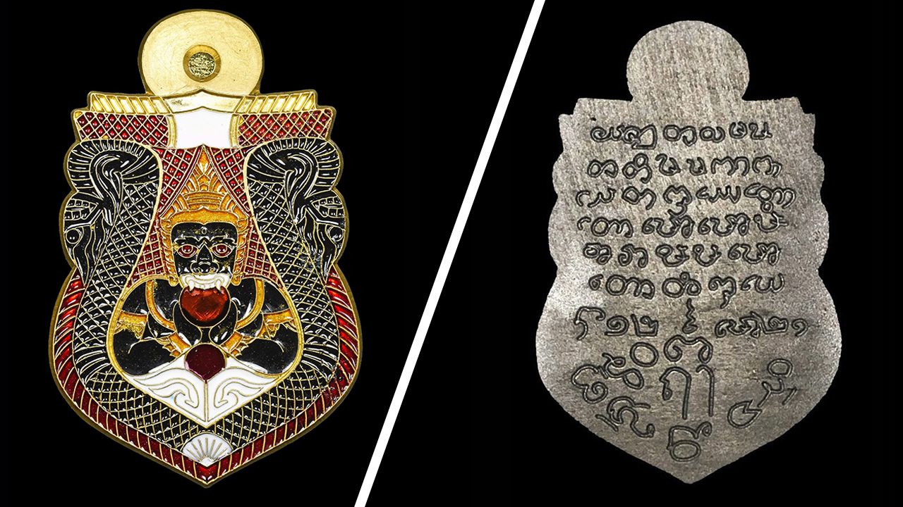 เหรียญพระราหู รุ่นสุริยันจันทรา วัดศีรษะทอง นครปฐม.