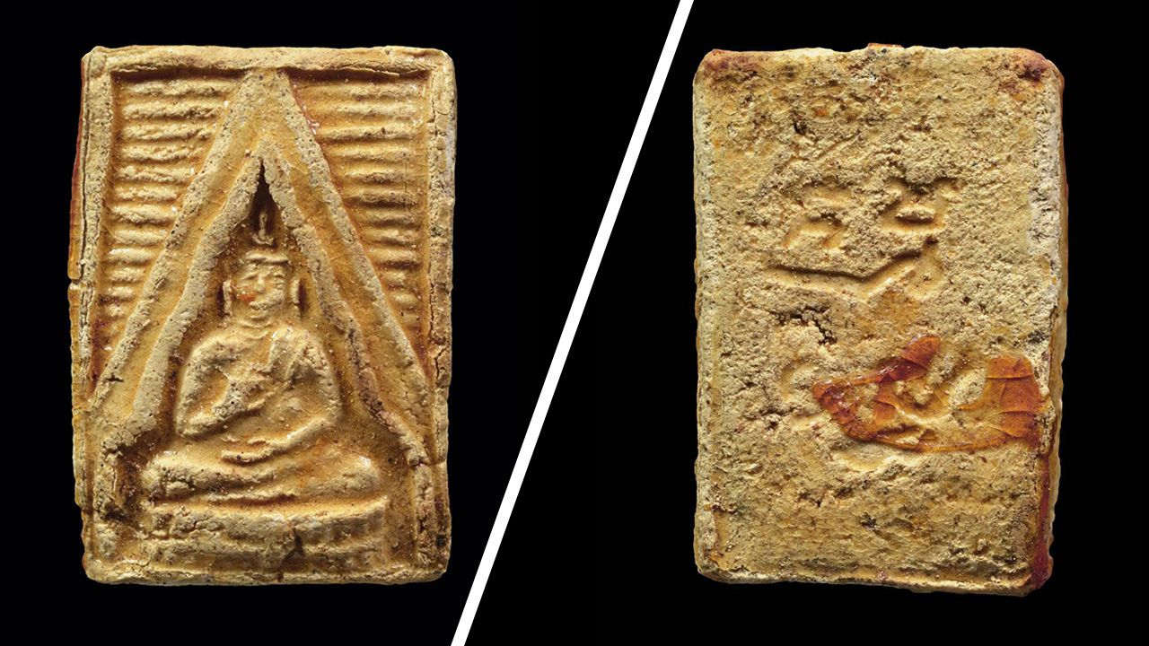 พระของขวัญ รุ่นแรกเคลือบ แลกเกอร์ พระมงคลเทพมุนี วัดปากน้ำ ของ ดร.หมอ.