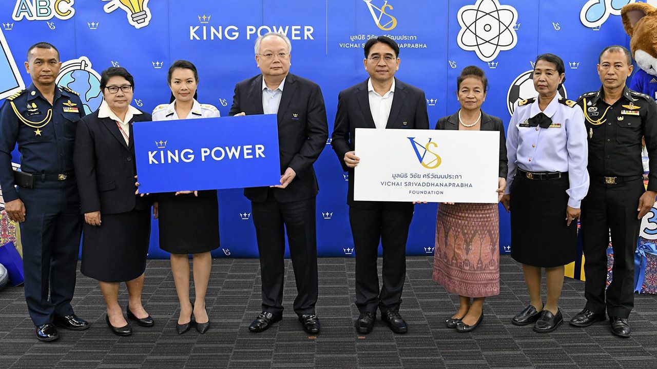 มอบให้ สมบัตร เดชาพานิชกุล และ พรอนันต์ เกิดประเสริฐ มอบเงินสนับสนุนพร้อมอุปกรณ์การศึกษาและลูกฟุตบอลคิง เพาเวอร์ ไทย เพาเวอร์ ให้แก่โรงเรียนและศูนย์เยาวชนจากทั่วประเทศ เพื่อจัดกิจกรรมในโอกาสวันเด็กแห่งชาติ ประจำปี 2563 ที่คิง เพาเวอร์ รางน้ำ วันก่อน.