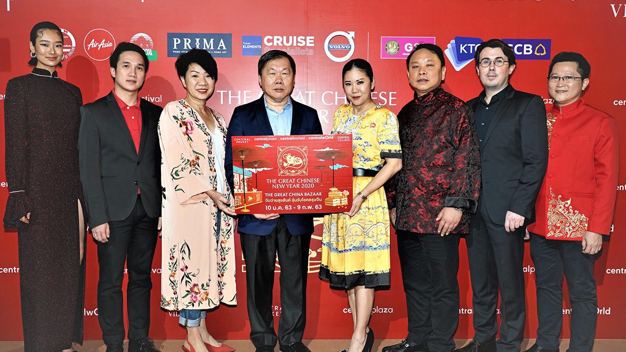 ตรุษจีน ฐาปนีย์ เกียรติไพบูลย์ และ สุทธิภัค จิราธิวัฒน์ เปิดเคมเปญ The Great Chinese New Year 2020 รวมสุดยอดสินค้าให้ได้จับจ่าย ไหว้ กิน เที่ยว โดยมี ดร.ณัฐกิตติ์ ตั้งพูลสินธนา, ปิยวรรณ ลีละสมภพ และ ฌอง-ดาวิด ฮาเรล มาร่วมงานด้วย ที่เซ็นทรัลเวิลด์ วันก่อน.
