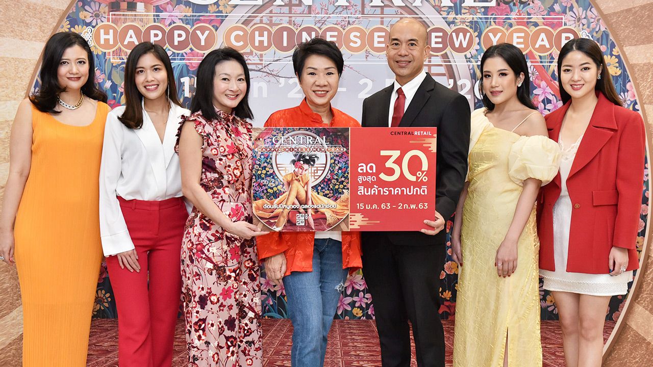 ปีหนูทอง ปิยวรรณ ลีละสมภพ, อธิศ รุจิรวัฒน์ และ ไอลีน ชูว แถลงข่าวการจัดงาน CENTRAL CHINESE NEW YEAR 2020 เสริมมงคล เฮง เฮง เฮง รับตรุษจีนปีหนูทอง ระหว่าง 15 ม.ค.-2 ก.พ. โดยมี จิราภรณ์ อังคเศกวิไล และ จงจินต์ จึงสุระ มาร่วมงานด้วย ที่เซ็นทรัล ชิดลม วันก่อน.