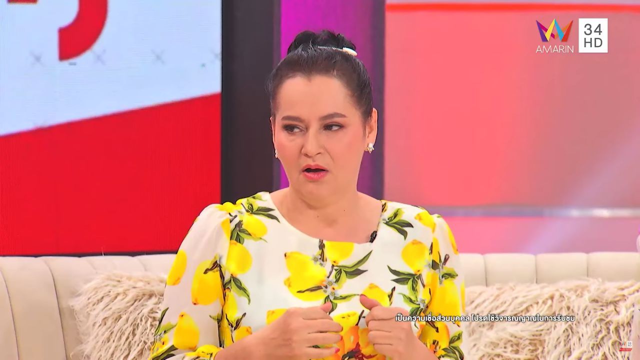 ขอบคุณภาพจากรายการ 