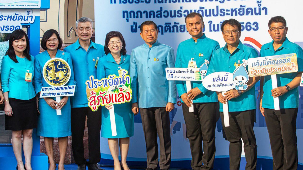 ต้องช่วยกัน - นิพนธ์ บุญญามณี รมช.มหาดไทย เป็นประธาน kick off กิจกรรมรณรงค์การประหยัดน้ำสู้ภัยแล้ง เพื่อเชิญชวนประชาชนร่วมมือกันทุกภาคส่วน โดยมี ปริญญา ยมะสมิต, กวี อารีกุล และ ราชิรัช อุทาโย มาร่วมงานด้วย ที่หน้าตึกนารีสโมสร ทำเนียบรัฐบาล วันก่อน.