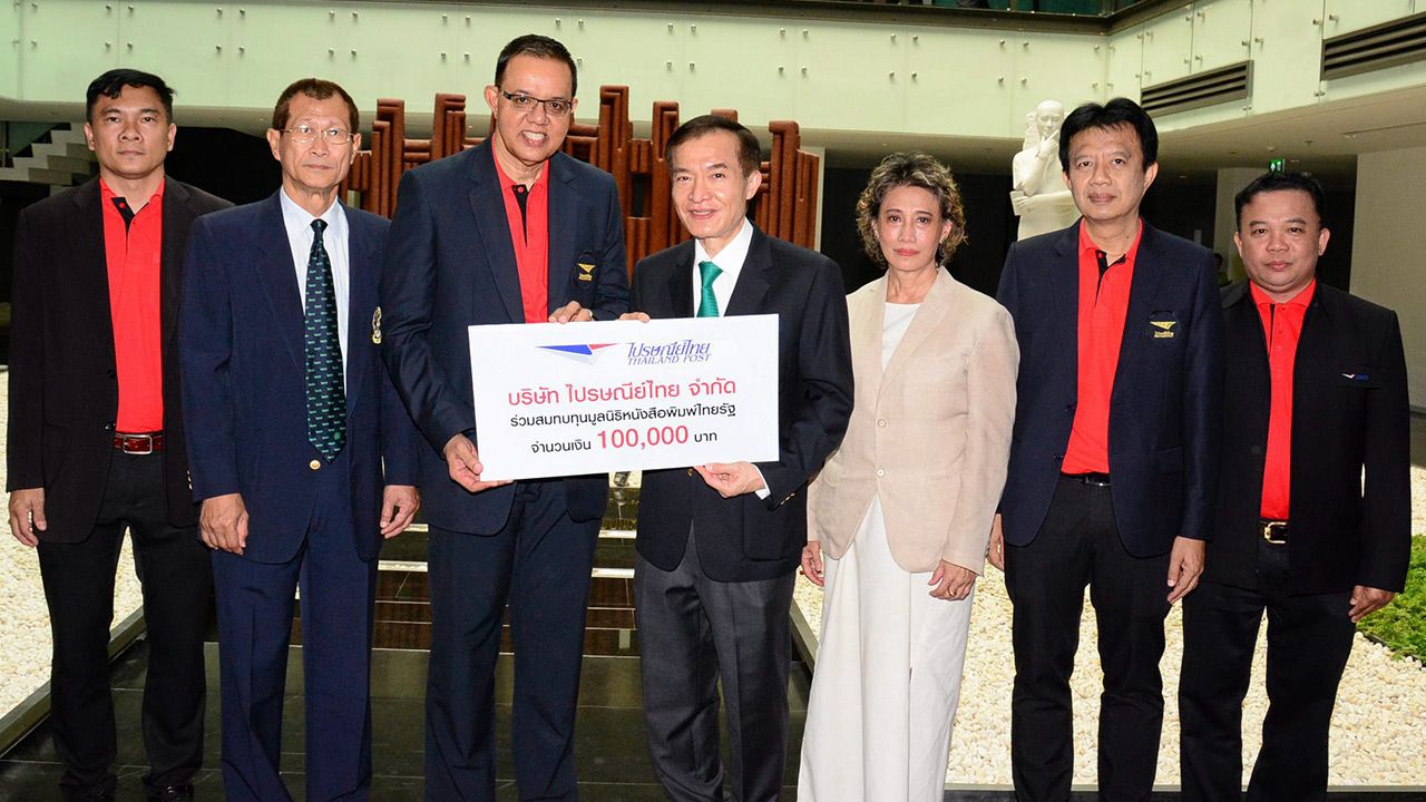 เพื่อการศึกษา - มูซาคาน เดเช ผู้ช่วย กก.ผจก.ใหญ่ บริษัทไปรษณีย์ไทย มอบเงิน 100,000 บาท ให้แก่ สราวุธ วัชรพล เพื่อสมทบทุนมูลนิธิไทยรัฐ โดยมี สุพจน์ ภาษี, นรินทร์ ลิ้มเจริญ, ธาดา นวเจริญ และ แสงทิพย์ ยิ้มละมัย มาร่วมในพิธีด้วย ที่สำนักงาน นสพ.ไทยรัฐ วันก่อน.