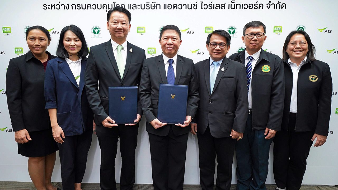 ป้องกันได้ - วีรวัฒน์ เกียรติพงษ์ถาวร และ นพ.สุวรรณชัย วัฒนายิ่งเจริญชัย ลงนามข้อตกลงความร่วมมือสนับสนุนการนำแอปพลิเคชัน อสม.ออนไลน์ของเอไอเอสไปใช้สำรวจการใช้สารเคมีภายในครัวเรือนทั่วประเทศ โดยมี นพ.ปรีชา เปรมปรี มาร่วมงานด้วย ที่กรมควบคุมโรค วันก่อน.