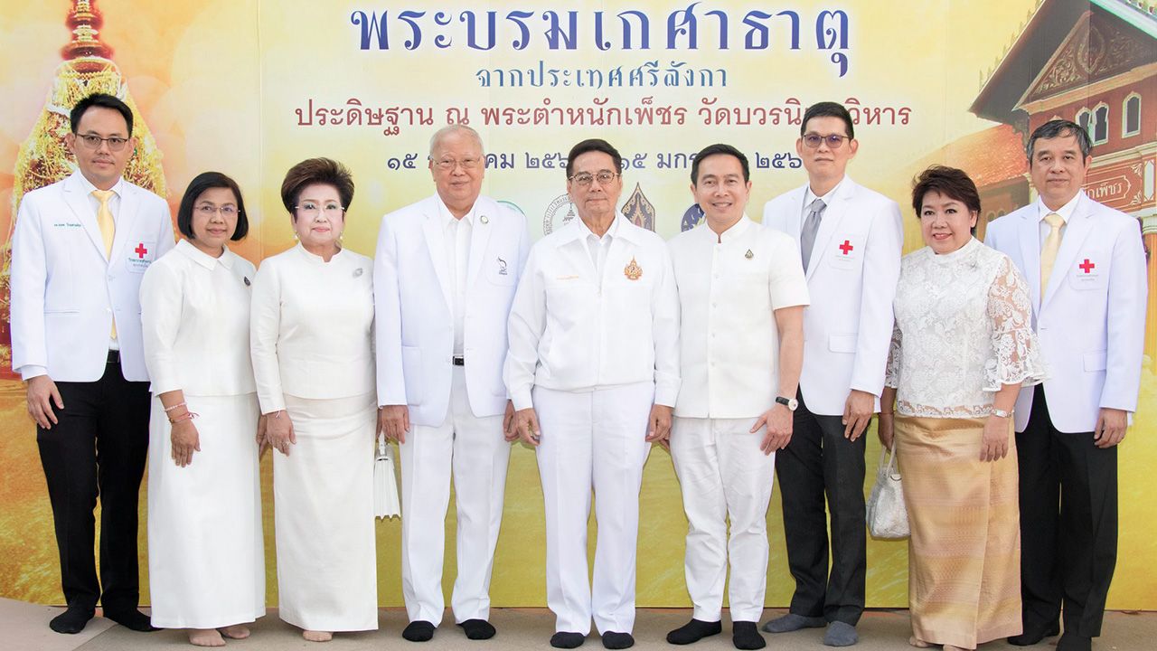 ดีมาก  -  ศ.นพ.รื่นเริง ลีลานุกรม และ นพ.ประพจน์ คล่องสู้ศึก ร่วมส่งหน่วยแพทย์เพื่อดูแลประชาชนใน “โครงการอัญเชิญพระบรมเกศาธาตุ” โดยมี นพ.พรเลิศ ฉัตรแก้ว, นพ.ธนดล โรจนศานติกุล, บุปผา กิจสหวงศ์ และ ดนัย จันทร์เจ้าฉาย มาร่วมงานด้วย ที่วัดบวรนิเวศวิหาร วันก่อน.