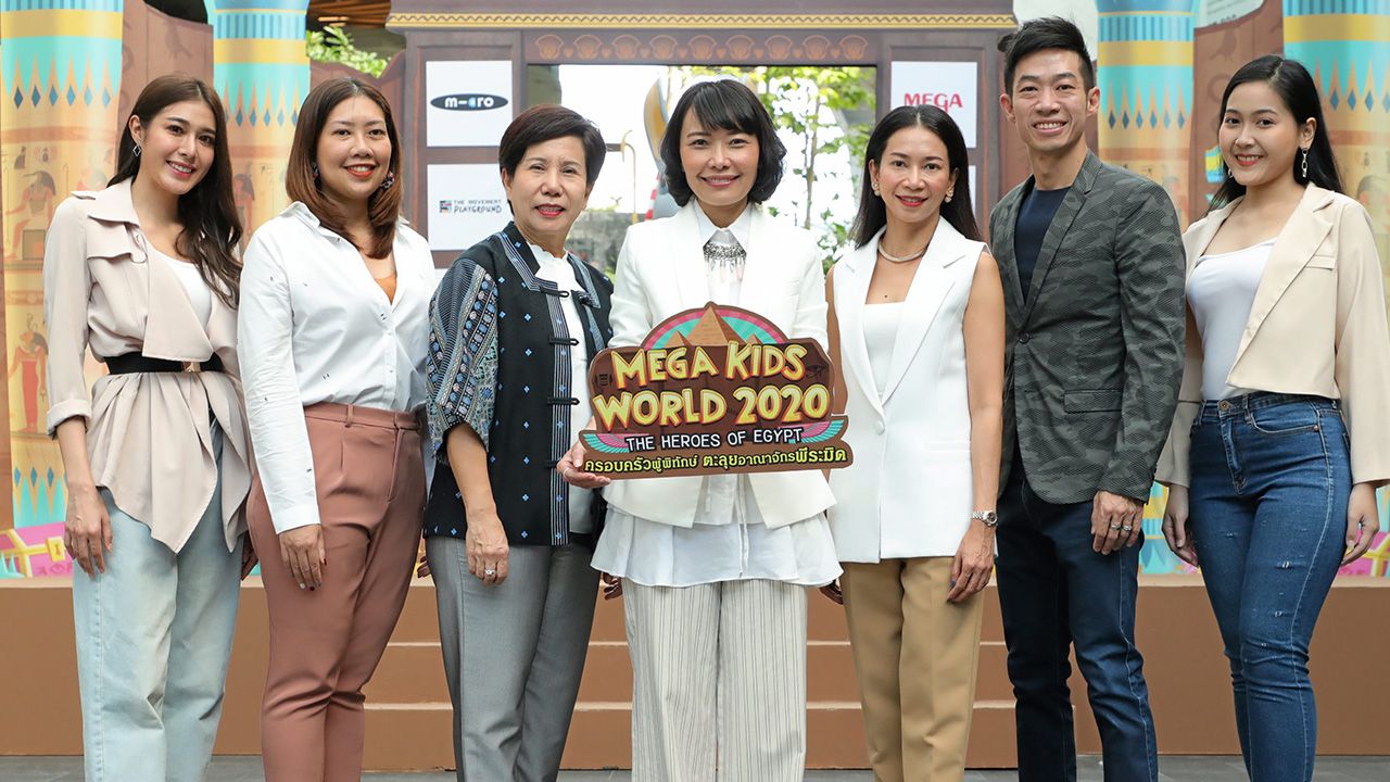 เตรียมสนุก  -  สิรินฉัตร แสงศรี เปิดตัวกิจกรรม “เมกา คิดส์ เวิลด์ 2020 : เดอะ ฮีโร่ ออฟ อียิปต์ ครอบครัวผู้พิทักษ์ ตะลุยอาณาจักรพีระมิด” เพื่อต้อนรับวันเด็กแห่งชาติ ระหว่าง 11-12 ม.ค. โดยมี โชติรส ยิ้มสินสมบูรณ์ และ สุวิโรจน์ ลีลาประชากุล มาร่วมงานด้วย ที่เมกาบางนา วันก่อน.
