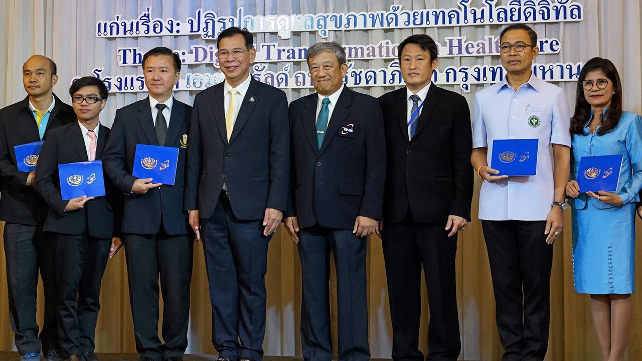 ดูแลได้  -  นพ.สุขุม กาญจนพิมาย ปลัดกระทรวงสาธารณสุข มอบประกาศนียบัตรรับรองคุณภาพระบบสารสนเทศโรงพยาบาล ในการประชุมวิชาการเรื่อง “ปฏิรูปการดูแลสุขภาพด้วยเทคโนโลยีดิจิทัล” โดยมี นพ.วรรษา เปาอินทร์ มาร่วมประชุมด้วย ที่โรงแรมดิ เอมเมอรัลด์ วันก่อน.