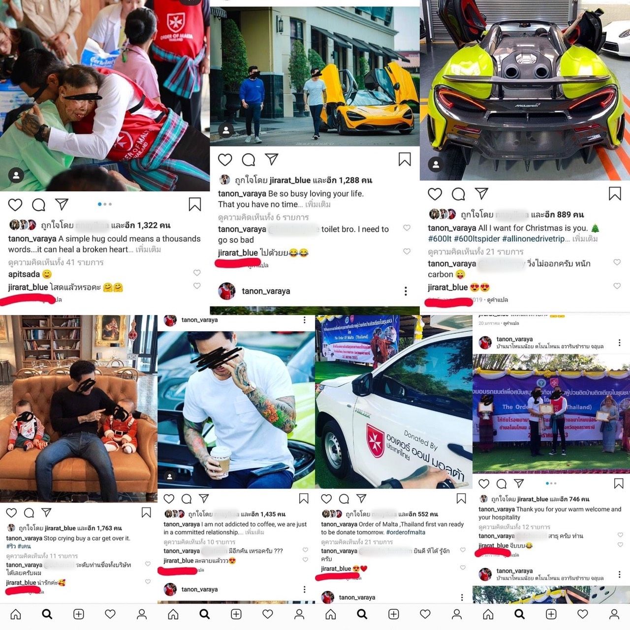 ภาพจากอินเตอร์