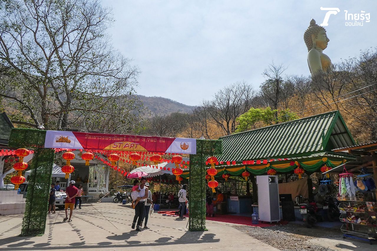 จุดเริ่มต้น