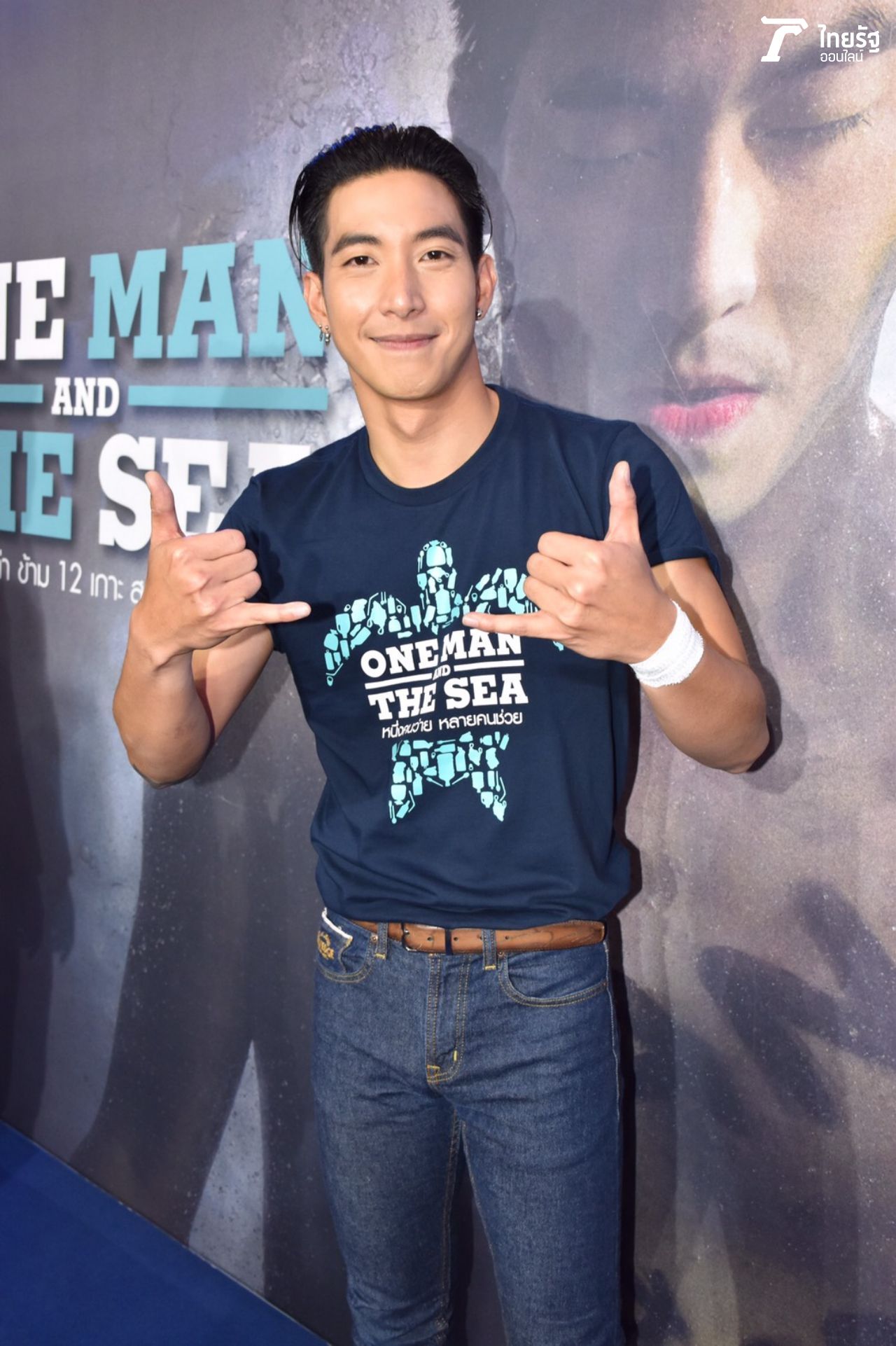 โตโน่ ภาคิน