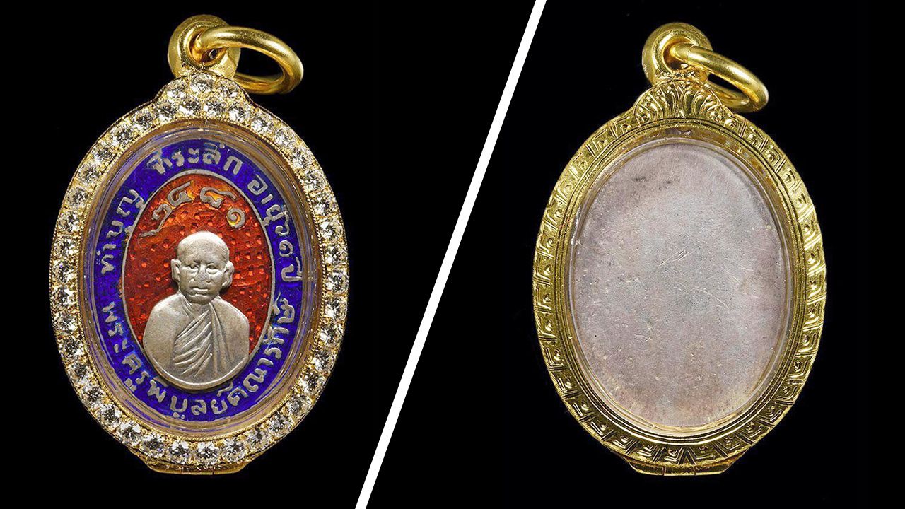 เหรียญเนื้อเงินลงยา กรรมการรุ่นแรก พ.ศ.๒๔๘๑ หลวงพ่อดิ่ง วัดบางวัว ฉะเชิงเทรา ของเอก ลาดหญ้า.