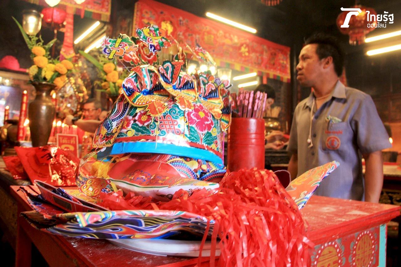 ถวายชุดกี่เพ้า