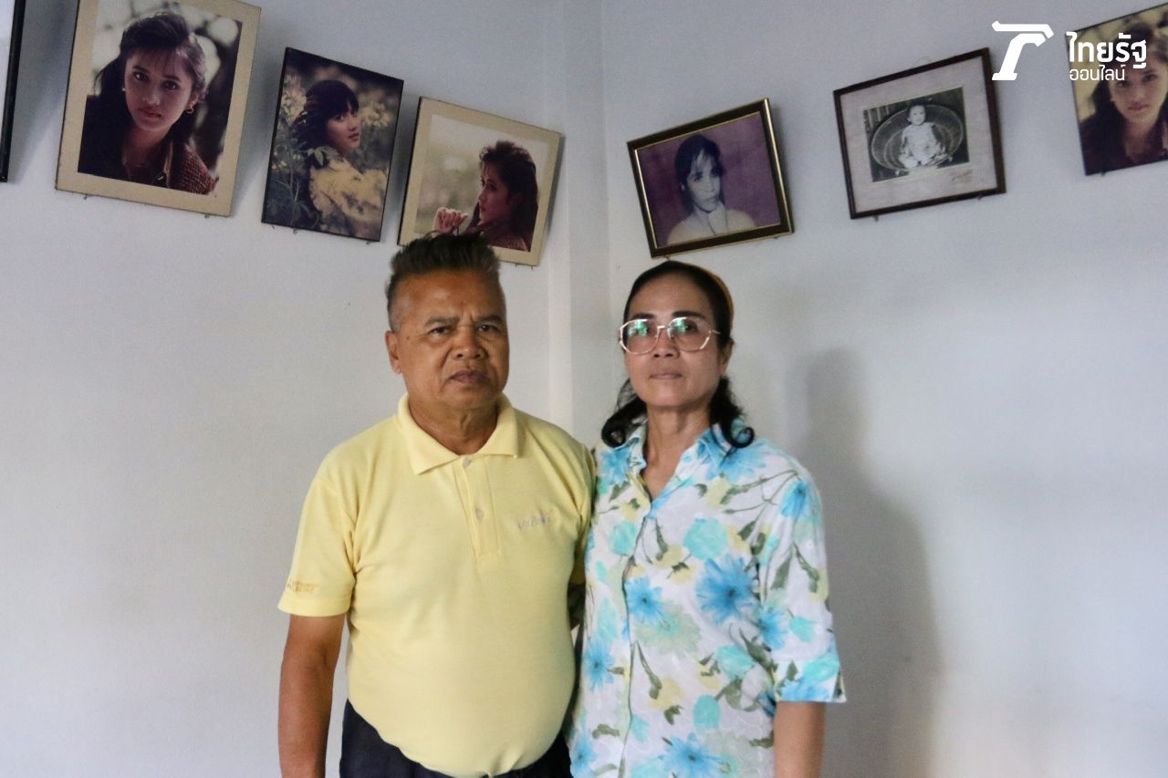 เมื่อคิดถึงกันมองรูปลูกสาวให้บรรเทา