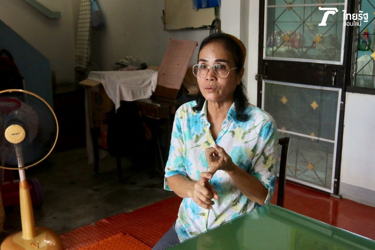 ตัดสินใจจะขายบ้านหลังนี้