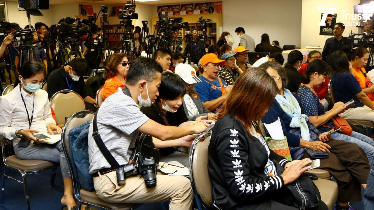กองทัพนักข่าว นั่งรออยู่กับกลุ่มแฟนคลับของพรรค
