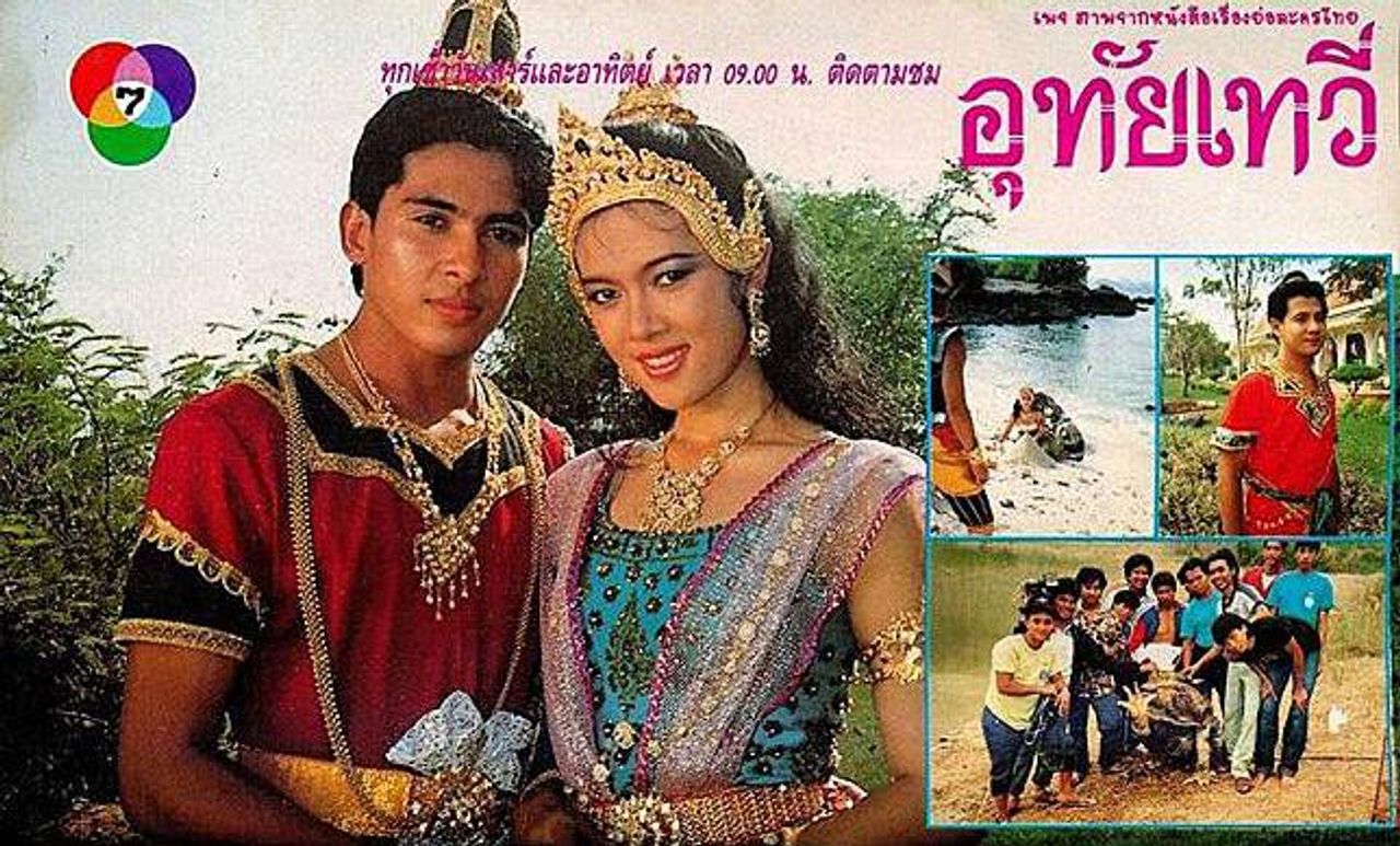 ขอบคุณภาพจากอินเทอร์เน็ต