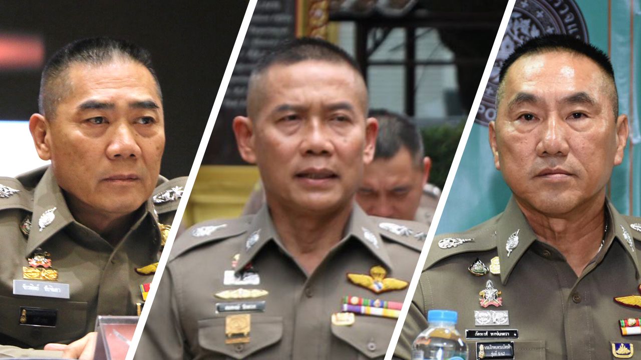 พล.ต.อ.จักรทิพย์ - พล.ต.ท.สมพงษ์ - พล.ต.ท.ภัคพงศ์
