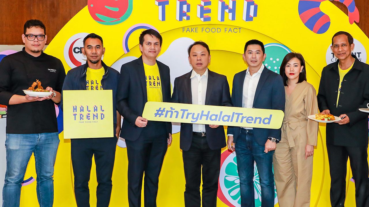 อย่าพลาด ดร.ณัฐกิตติ์ ตั้งพูลสินธนา แถลงข่าวการจัดงาน HALAL TREND 2020 เทศกาลอาหารอิสลามรวบรวมสินค้าและอาหารฮาลาล ระหว่าง 4 มี.ค.-8 พ.ย. โดยมี กันตภณ ผาณิตรัตน์, อิธวัฒน์ พิทักษ์คุมพล และ ขวัญแก้ว สิริจินดา มาร่วมงานด้วย ที่เซ็นทรัลเวิลด์ วันก่อน.