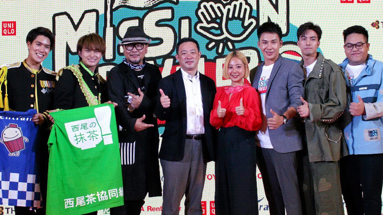 โปรดทราบ   -  ฮิโรฟูมิ  มูระมะทสึ  แถลงข่าวเปิดตัว “Mission Traveler Season 2” รายการท่องเที่ยวออกอากาศทางช่อง ONE 31 โดยมี ฮิเดกิ โยชิดะ, พิมพ์ปวีณ์ พวงธนะสาร, วรกร ศิริสรณ์, เคนโตะ ฮิรามะทสึ และ จารุวัฒน์ เชี่ยวอร่าม มาร่วมงาน ที่เซ็นทรัลเวิลด์ วันก่อน.