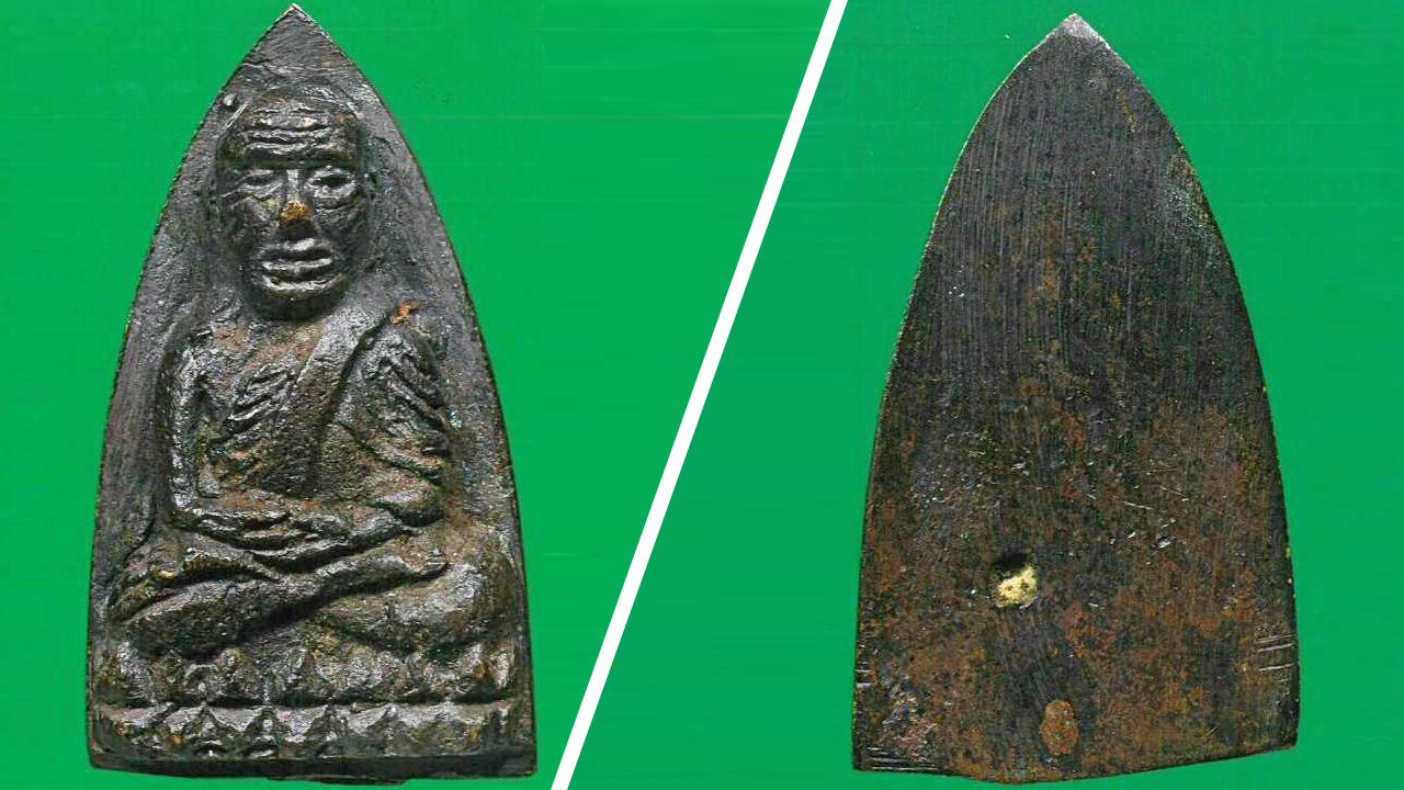 เหรียญหล่อ หลังเตารีด รุ่นแรก พ.ศ.๒๕๐๕ หลวงปู่ทวด วัดช้างให้ ปัตตานี ของ มร.อึ๊ง ก็อก เส็ง.