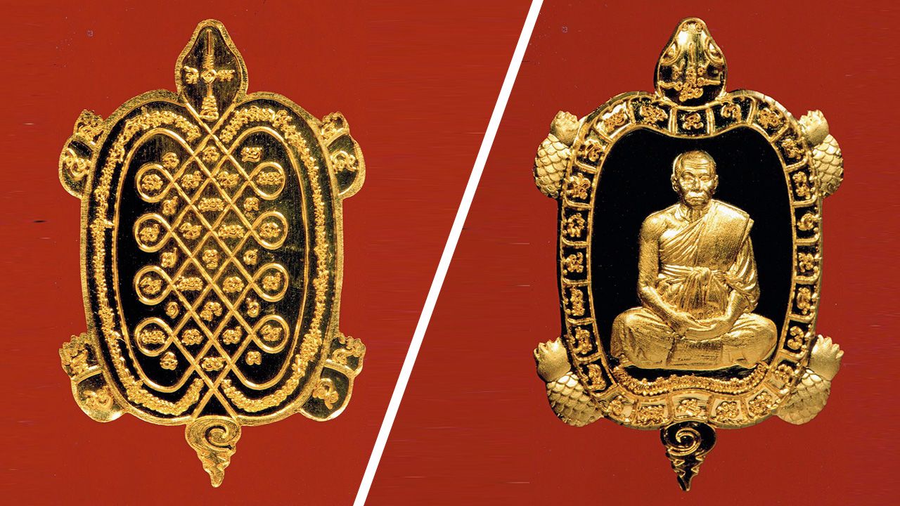 พญาเต่าหับ (หลวงพ่อแป๊ะ) วัดสว่างอารมณ์ นครปฐม.