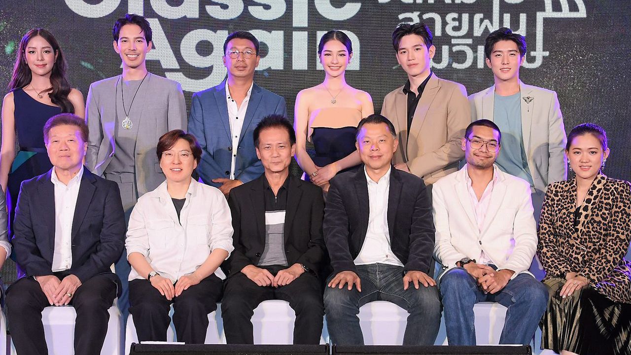 เปิดตัว ธนกร ปุลิเวคินทร์ บ. เอ็ม พิคเจอร์ส จำกัด เปิดงานรอบกาลาพรีเมียร์ภาพยนตร์รักแห่งปี “Classic Again” จดหมาย สายฝน ร่มวิเศษ พร้อมส่งต่อความรักด้วยภาพประทับใจ โดย ผู้กำกับ อาร์ม–ธัชพงศ์ ศุภศรี พร้อมนักแสดง มิ้นท์–รัญชน์รวี เอื้อกูลวราวัตร, นิว–ฐิติภูมิ เตชะอภัยคุณ ร่วมงาน ที่ลานฮอลลีวูด ชั้น 1 เมเจอร์ ซีนีเพล็กซ์ รัชโยธิน วันก่อน.