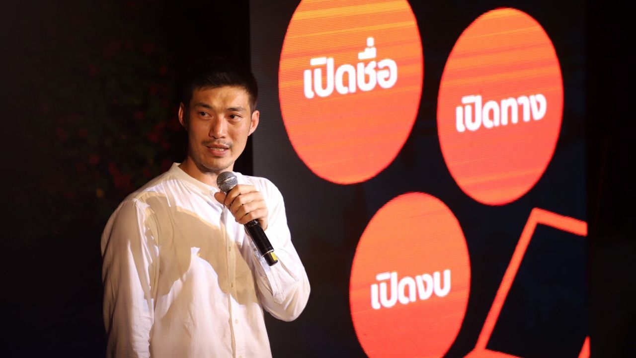 ศึกหนักของ