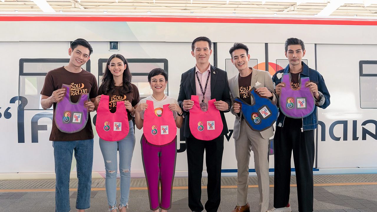 รักษ์โลก - เหน่ง–นงลักษณ์ งามโรจน์ กรรมการผู้จัดการ บ.อาร์.เอส.เทเลวิชั่น จำกัด พร้อม สุมิตร ศรีสันติธรรม ผอ.ใหญ่สายปฏิบัติการ บ.ระบบขนส่งมวลชนกรุงเทพ จำกัด (มหาชน) พานักแสดง “เรือนสายสวาท” ช่อง 8 จิระ ด่านบวรเกียรติ, สิทธา สภานุชาติ, ณัฐชา เจกะ, ปภาวิน หงส์ขจร ร่วมรณรงค์แจกถุงผ้า ตามสโลแกน “รักษ์โลก ลดโลกร้อน” ที่บีทีเอส สยาม.