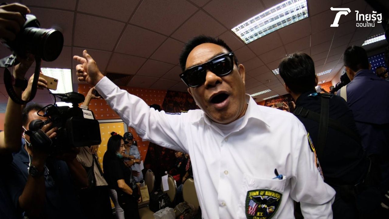 แฟนคลับ