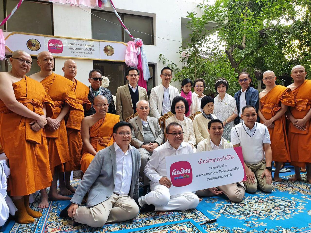 นายโพธิพงษ์ ล่ำซำ ประธาน กก.บมจ.เมืองไทยประกันชีวิต และ นางยุพา ล่ำซำ ภรรยา พร้อมด้วย นายภูมิชาย ล่ำซำ กก.ที่ปรึกษา กก.ผจก. นายสาระ ล่ำซำ กก.ผจก.และประธาน จนท.บห. และ ดร.สุทธิพล ทวีชัยการ ร่วมพิธีเปิดอาคารฯ.