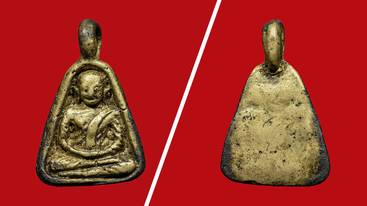 เหรียญหล่อ จอบเล็ก(แข้งตรง) หลวงพ่อเงิน วัดบางคลาน ของ พระฐิตสกฺโข.