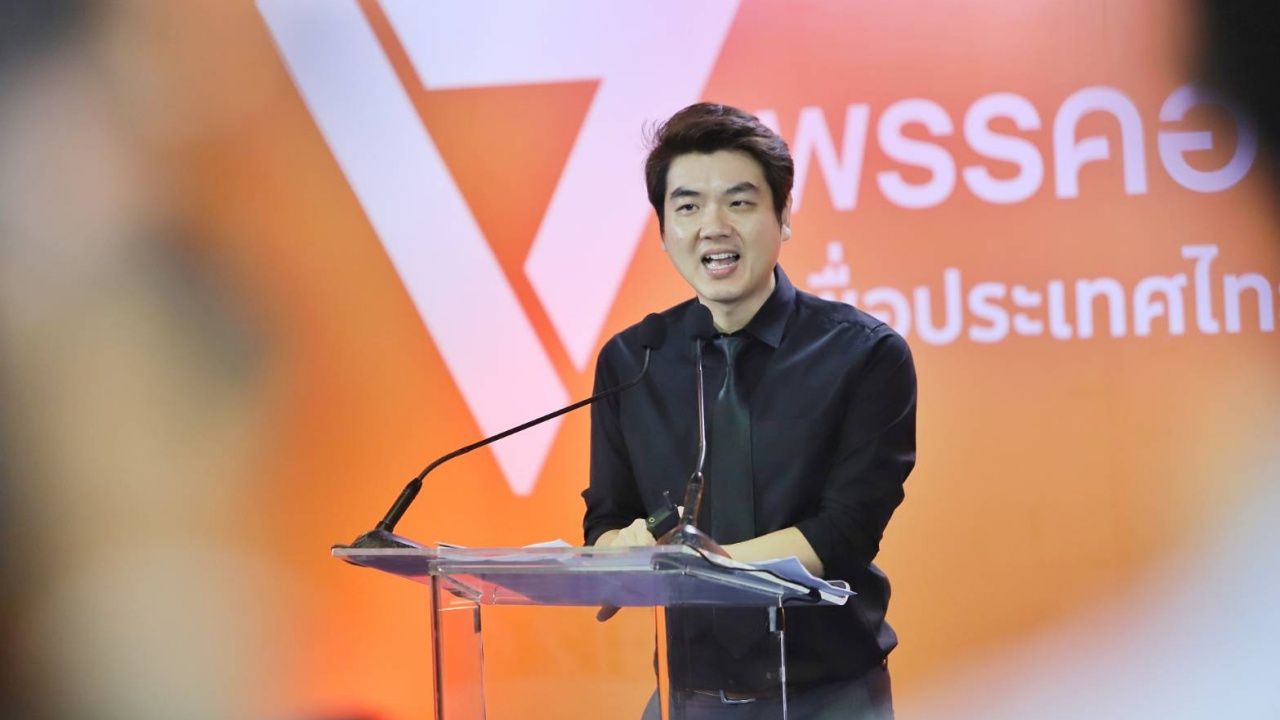 ปิยบุตร แสงกนกกุล เลขาธิการพรรคอนาคตใหม่