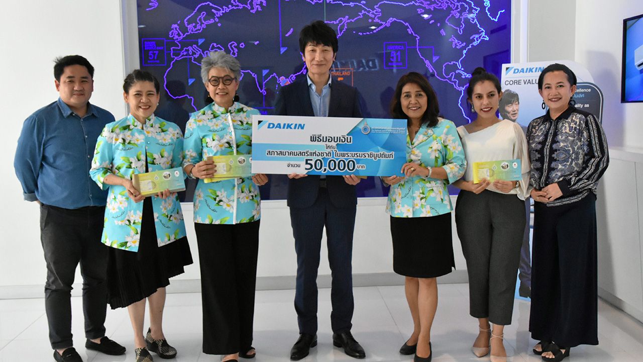 เพื่อกาชาด  -  อาคิฮิสะ โยโคยามา ผจก.ใหญ่ บ.สยามไดกิ้นเซลส์ มอบเงินจำนวน 50,000 บาท ให้แก่ ณัฏฐ์ปภาณ จันทร์ละมูล และ จรรยาวรรณ สุวัณณาคาร ในนามสภาสมาคมสตรีแห่งชาติ เพื่อสมทบทุนสภากาชาดไทย โดยมี วัชรี ศรีตระกูล มาร่วมในพิธีด้วย ที่ บ.สยามไดกิ้นเซลส์ วันก่อน.