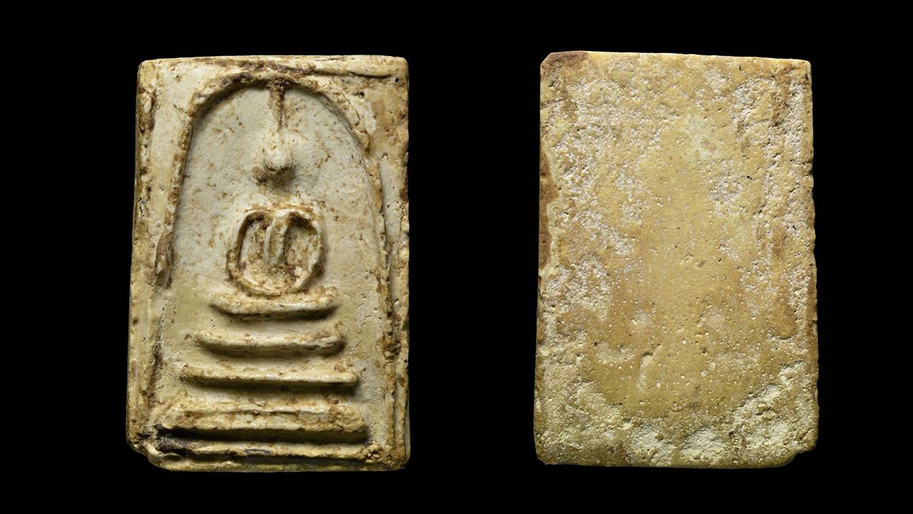 พระสมเด็จบางขุนพรหม พิมพ์สังฆาฏิ วัดใหม่อมตรส ของ มร.อึ๊ง ก๊อก เซ็ง.