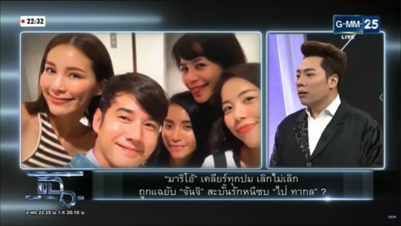 ขอบคุณภาพจากรายการ 