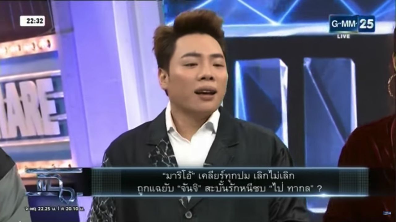 ขอบคุณภาพจากรายการ 