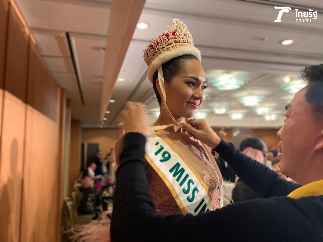 รอบวงของมง น่าจะเล็กไปหน่อย ขยับหน้าไปมาแค่นิดหน่อย ก็จะทำให้มงเบี้ยวได้ พี่เลี้ยงนางงามจึงต้องคอยจัดระเบียบ ดูมงให้ตรงอยู่ตลอด 