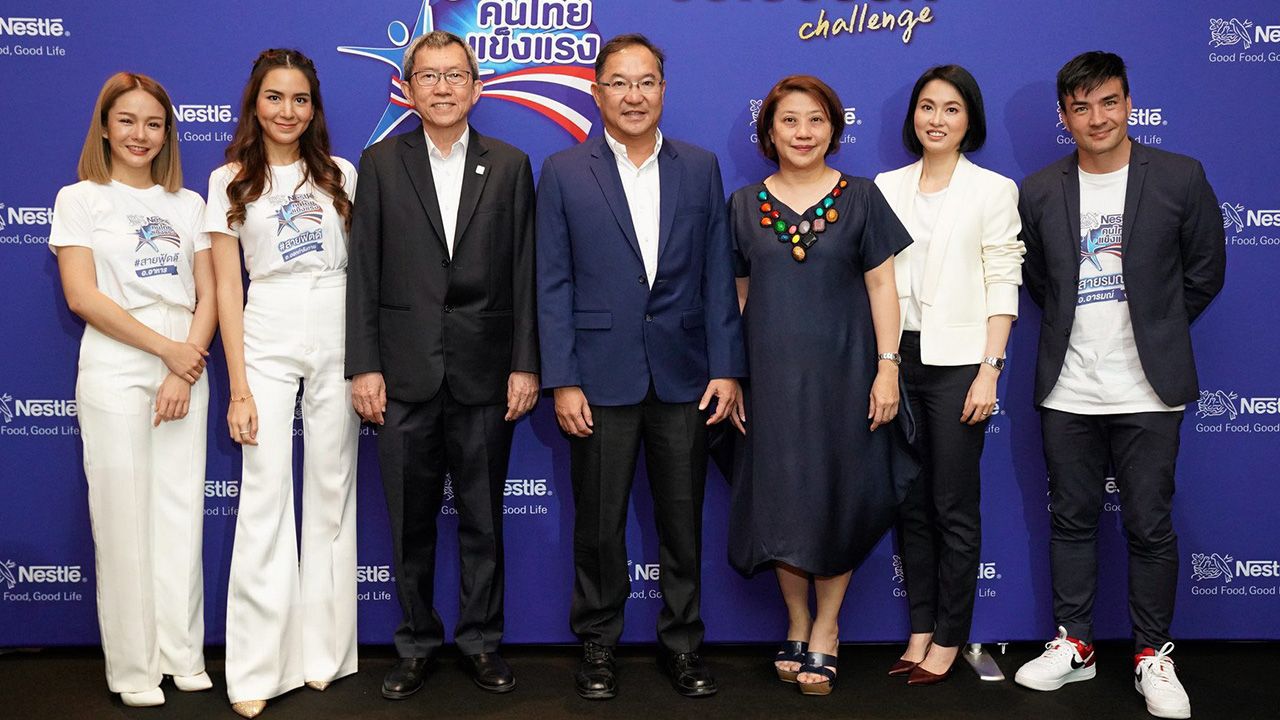 เราทำได้ วิคเตอร์ เซียห์ จัดกิจกรรมมอบรางวัล เนสท์เล่ 3 อ. อวอร์ด Challenge ให้แก่ผู้ชนะเลิศ ร่วมแชร์ไอเดียสุดสร้างสรรค์ในการดูแลสุขภาพ โดยมี นภดล ศิวะบุตร, สมฤดี บุญให้เจริญ และ พญ.ธิดากานต์ รุจิพัฒนกุล มาร่วมงานด้วย ที่โรงแรมอินเตอร์คอนติเนนตัล วันก่อน.