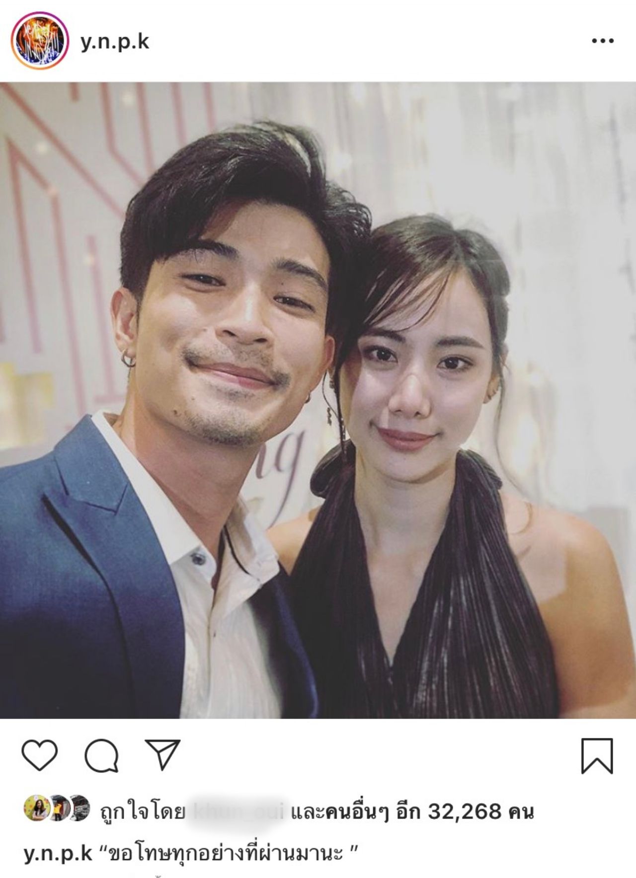 ตูมตาม ยุทธนา และ ญิ๋งญิ๋ง ศรุชา 