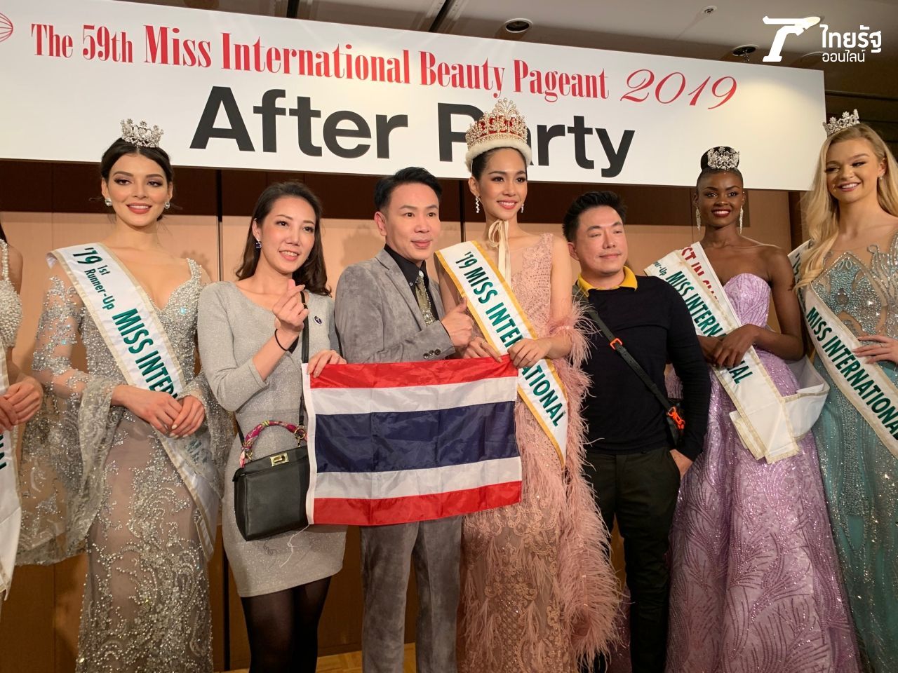 ร่วมยินดีด้วย ลักษณ์ ภูมิรัตน์ เลิศวิศิษฎ์ชัย ผู้ถือลิขสิทธิ์ มิสอินเตอร์เนชั่นแนลไทยแลนด์ Miss International Thailand