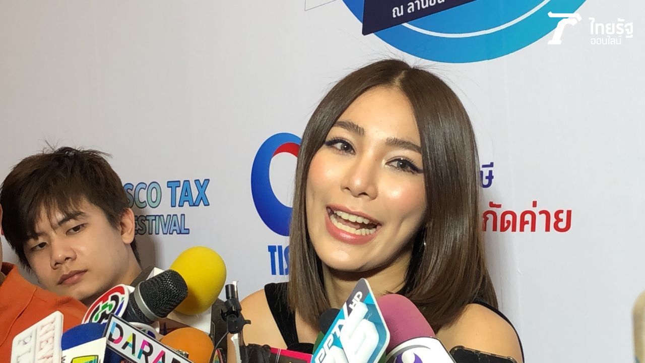 จันจิ จันจิรา 