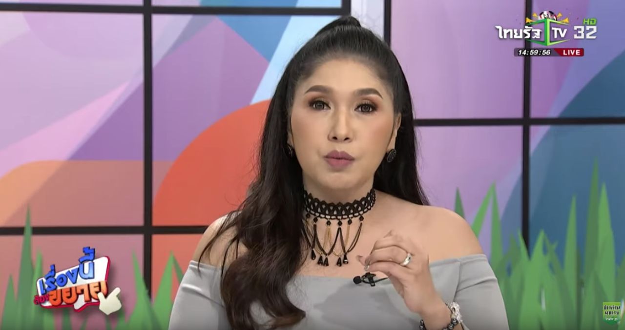 เอ้ ชุติมา 