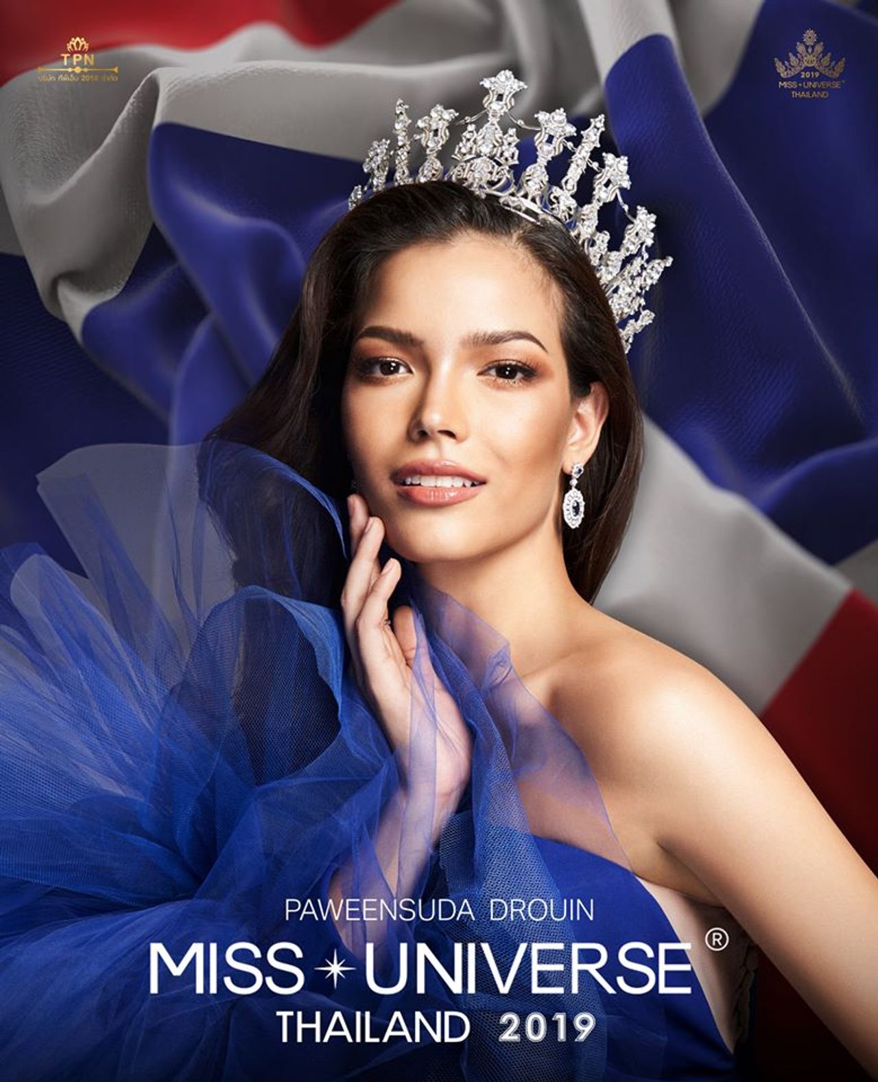 ฟ้าใส ปวีณสุดา ขอบคุณภาพจากเพจ Miss Universe Thailand 2019